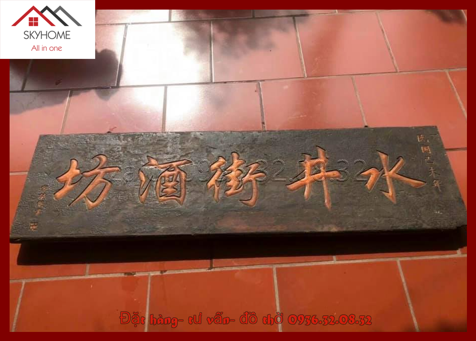 Hoành phi gỗ phòng thờ chữ Thủy tỉnh nhai tửu phường